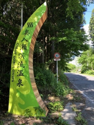 八甲田山大岳と睡蓮沼 八甲田山大岳と睡蓮沼