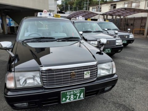 定額タクシー 定額タクシー