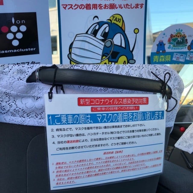 車両について 車両について