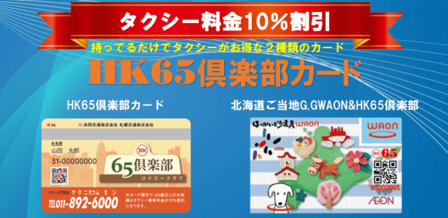 HK65 클럽 시작 HK65 클럽 시작