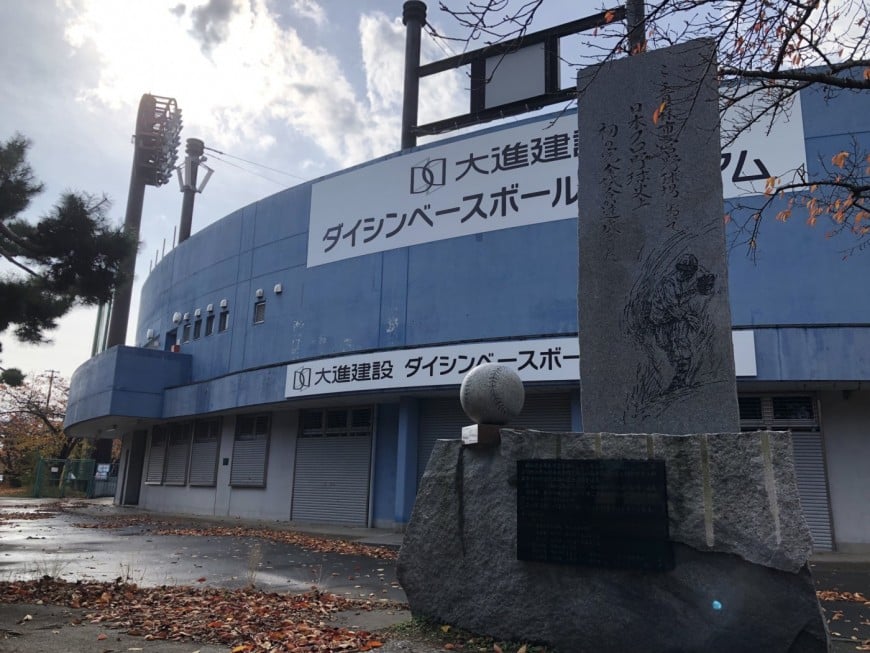 青森市営球場 青森市営球場