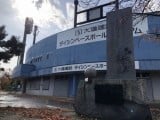 Aomori City Baseball Stadium Aomori City Baseball Stadium