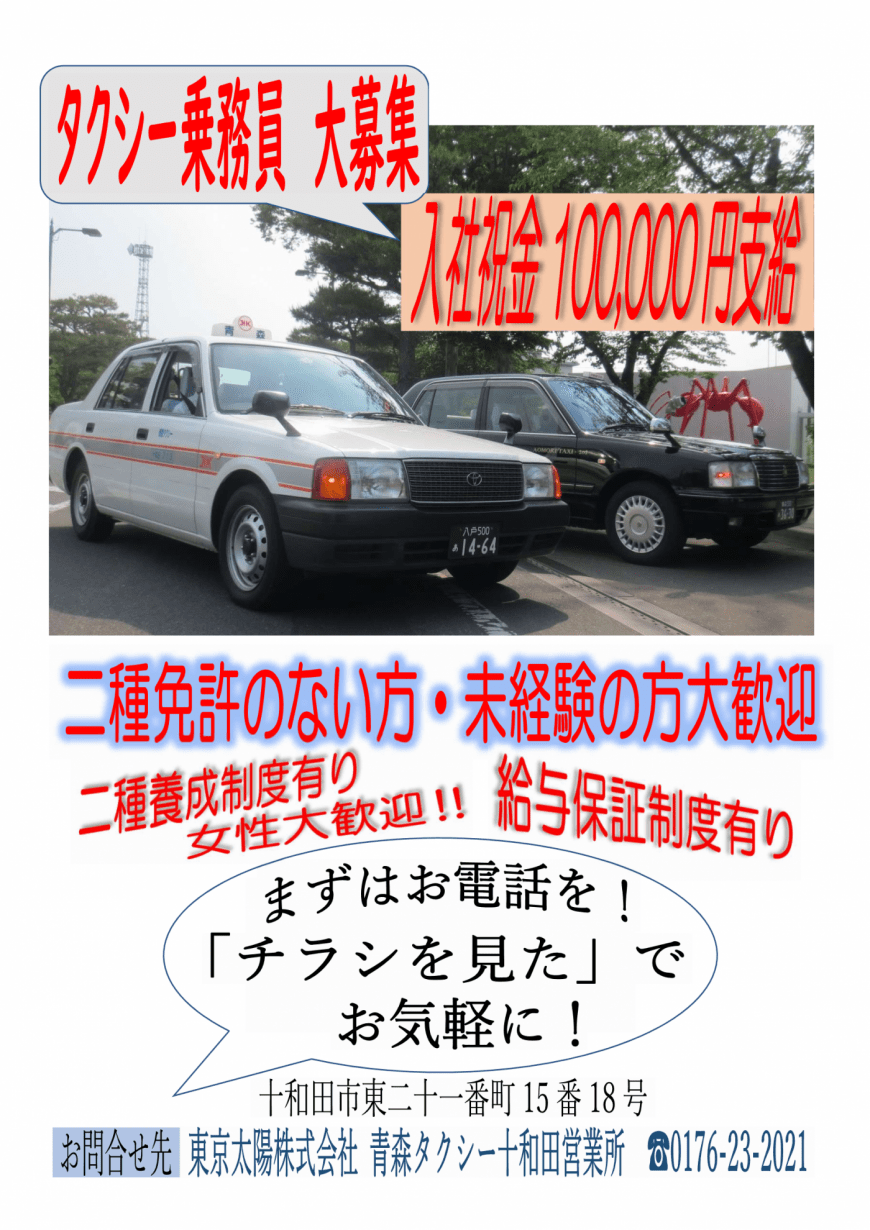 让我们在舒适的工作环境中挑战我们! 让我们在舒适的工作环境中挑战我们!