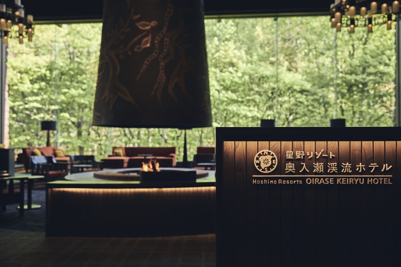 星野集团奥入濑溪流酒店 星野集团奥入濑溪流酒店